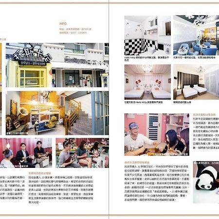台東民宿托斯卡尼療癒館toscana Mary 親子寵物友善可包棟卡拉ok自動麻將 T'ai-tung Zewnętrze zdjęcie