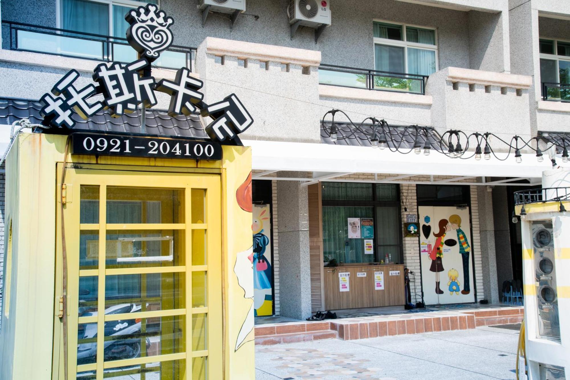 台東民宿托斯卡尼療癒館toscana Mary 親子寵物友善可包棟卡拉ok自動麻將 T'ai-tung Zewnętrze zdjęcie